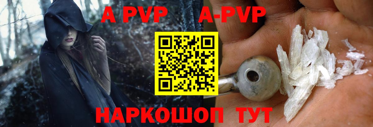 Альфа ПВП СК КРИС  Alfa_PVP мука  Вход с VPN  Красногорск 