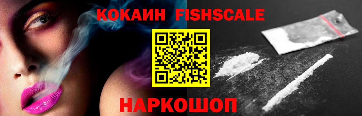 Cocaine  Вход с VPN  Cocaine Боливия  Красногорск  КОКАИН 98% 