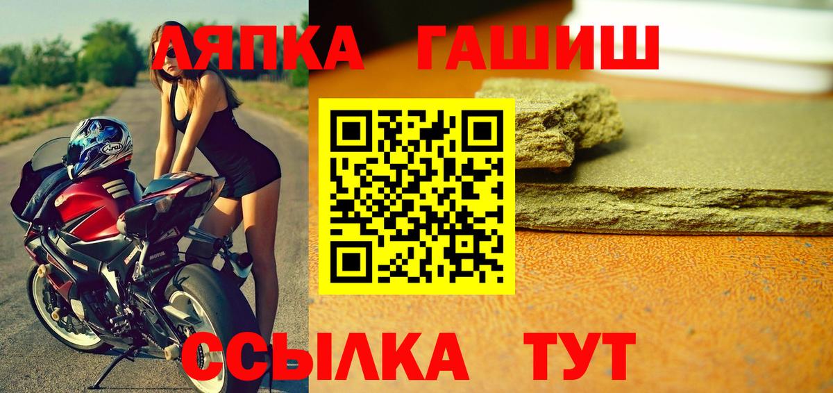 ГАШИШ 40% ТГК Красногорск