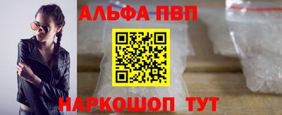 мескалин Кунгур