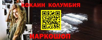 синтетический гашиш Кулебаки