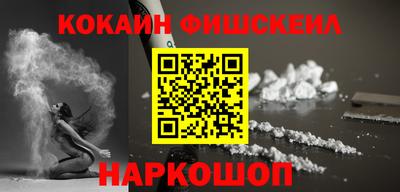 мескалин Кунгур