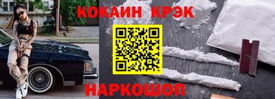 синтетический гашиш Кулебаки