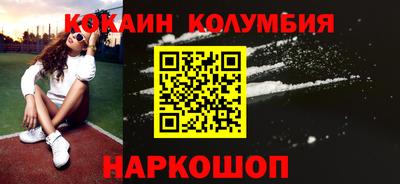 мескалин Кунгур