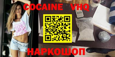 синтетический гашиш Кулебаки