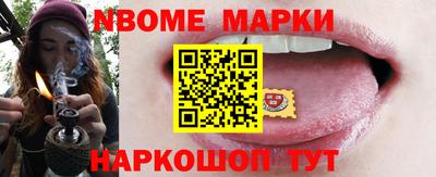 мескалин Кунгур