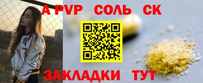 синтетический гашиш Кулебаки