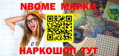 мескалин Кунгур