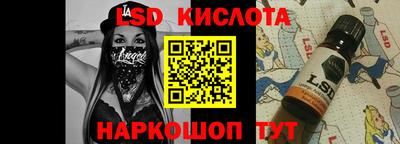 синтетический гашиш Кулебаки