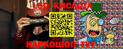 синтетический гашиш Кулебаки