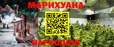 синтетический гашиш Кулебаки