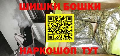 синтетический гашиш Кулебаки
