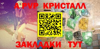 мескалин Кунгур