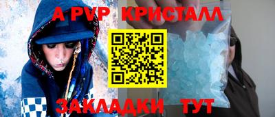 синтетический гашиш Кулебаки