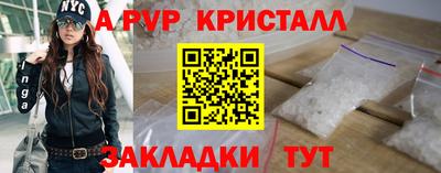 синтетический гашиш Кулебаки