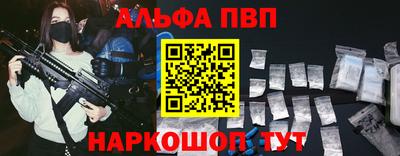 амф Кумертау