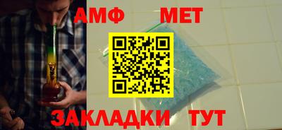 амф Кумертау