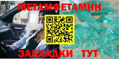 синтетический гашиш Кулебаки