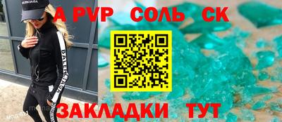 амф Кумертау