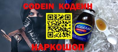 синтетический гашиш Кулебаки