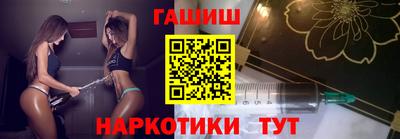 синтетический гашиш Кулебаки