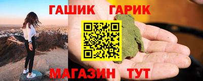 синтетический гашиш Кулебаки
