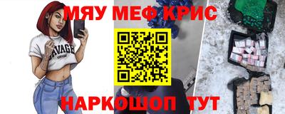 синтетический гашиш Кулебаки