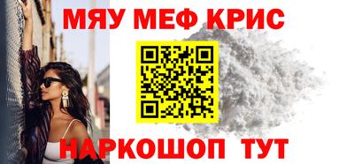 синтетический гашиш Кулебаки