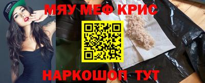 мескалин Кунгур