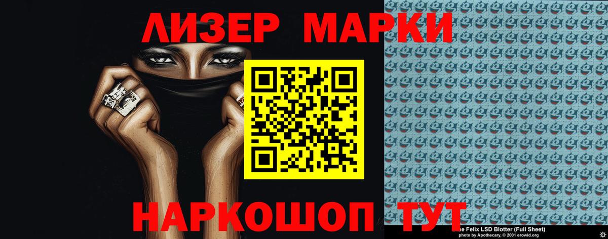LSD-25 экстази кислота Красногорск