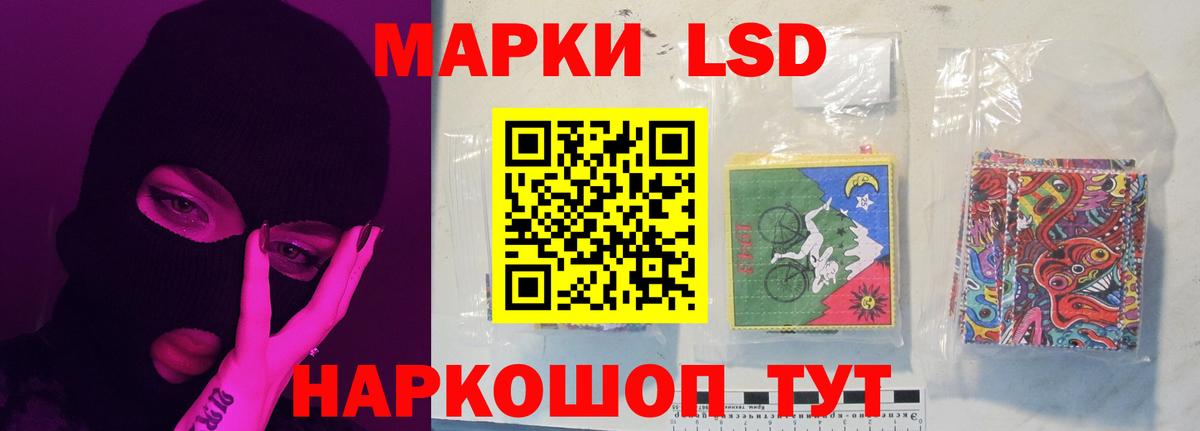 ЛСД экстази ecstasy  Вход с VPN  ЛСД экстази кислота  Красногорск 