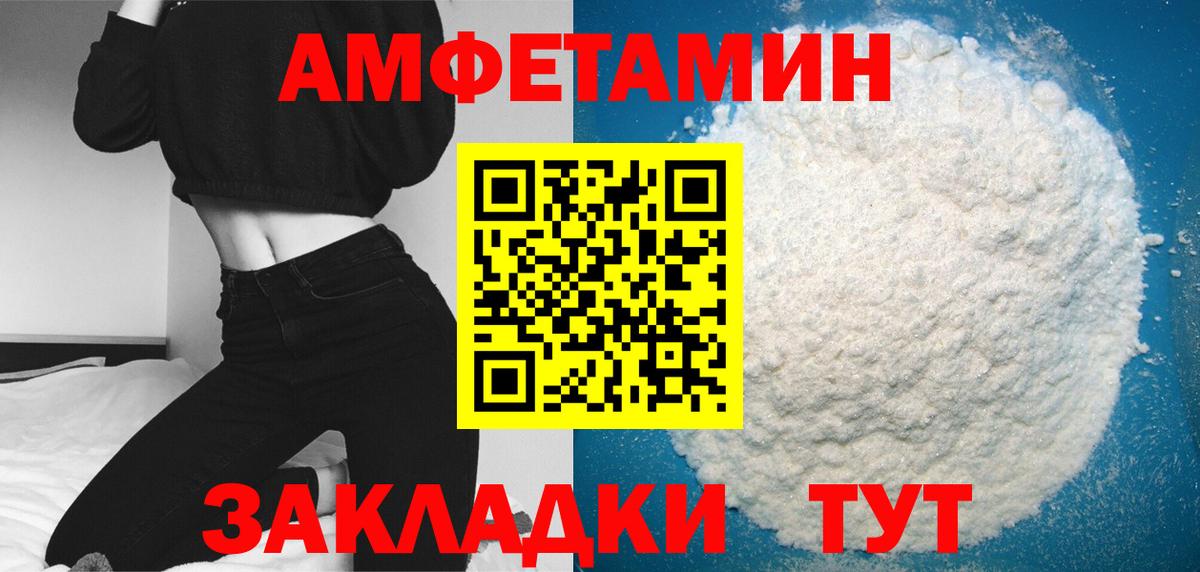 Первитин винт Красногорск