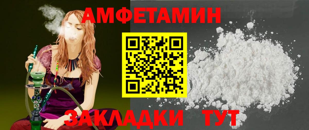 Красногорск  Первитин мет  Вход с VPN  Первитин мет 